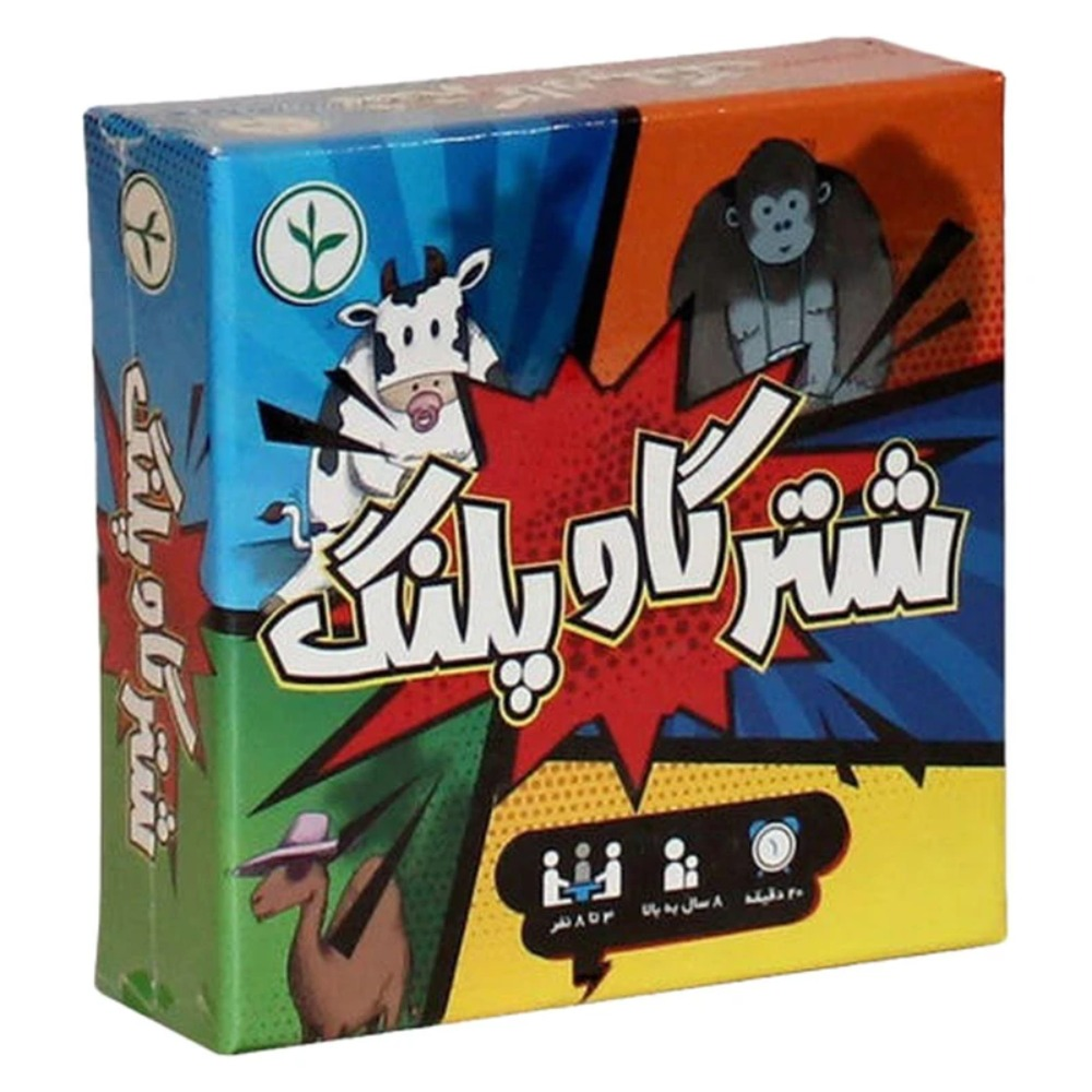 بازی فکری شتر گاو پلنگ، با ژانر رقابتی، مناسب بر...